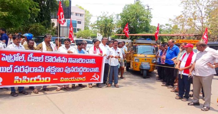 CPI(M) Stages Protest in Vijayawada Demanding an End to Diesel and Petrol Shortages