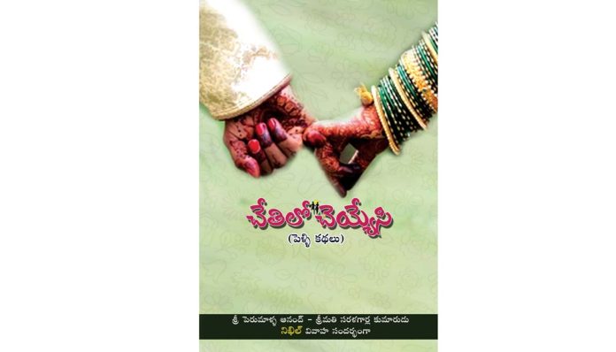 Contemporary Realities