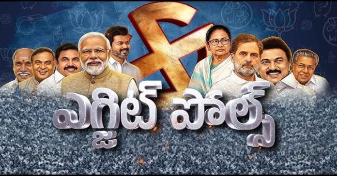 Exit polls are in full swing..who is leading in which state?