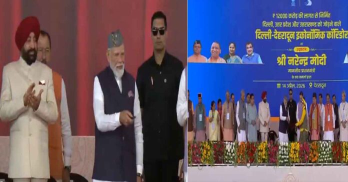 ఢిల్లీ-డెహ్రాడూన్ మధ్య ఎక్స్ప్రెస్వే ప్రారంభం