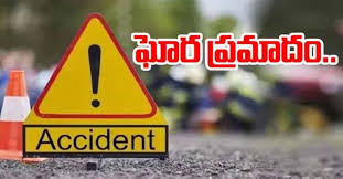 ఘోర రోడ్డు ప్రమాదం.. ఇద్దరి మృతి