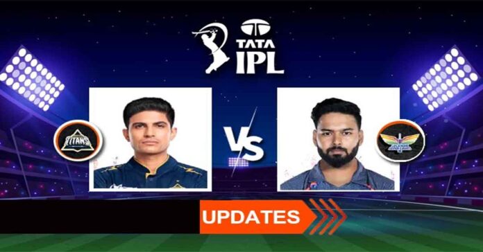 ఐపీఎల్- ఎల్ఎస్జీ వర్సెస్ జీటీ