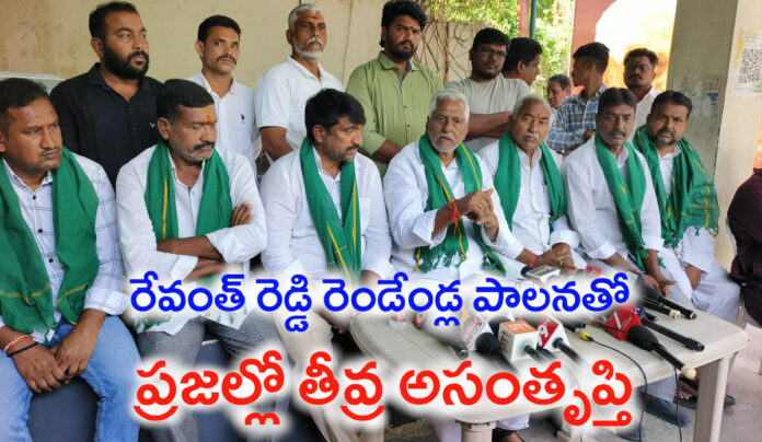 రేవంత్ పోవాలి.. మార్పు రావాలి: జీవన్ రెడ్డి