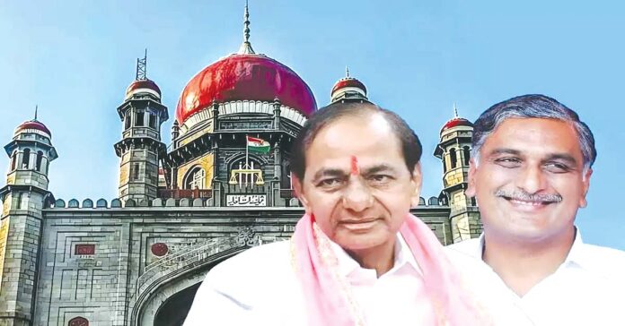 పై హైకోర్టు కీలక తీర్పు