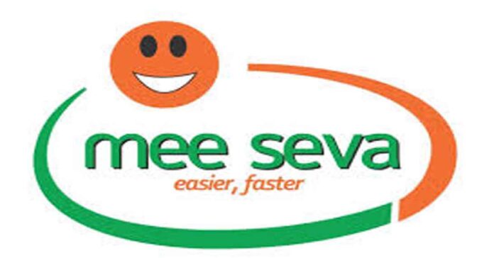 మీ సేవ కేంద్రాల ఏర్పాటుకు సబ్ కలెక్టర్ ఉత్తర్వులు