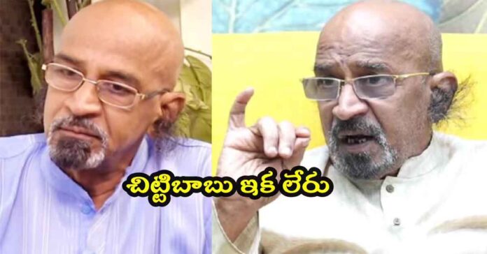 Prominent producer Tripuraneni Chittibabu is no more.