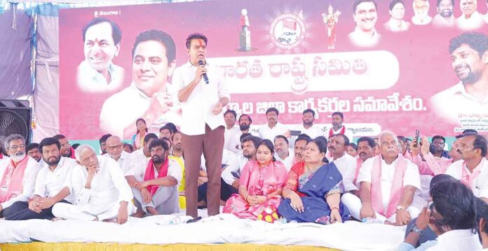 బీఆర్ఎస్ మళ్లీ టీఆర్ఎస్