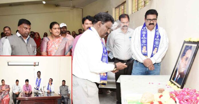 రాజ్యాంగ పరిరక్షణ అందరి బాధ్యత: ప్రొ.అర్జున్ రావు కుతాడి