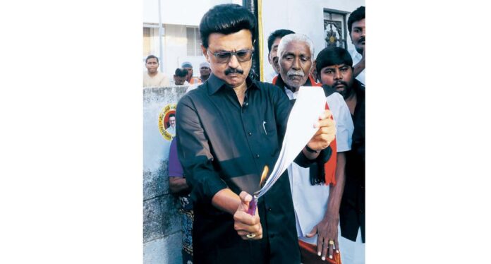 బిల్లు ప్రతుల దహనం