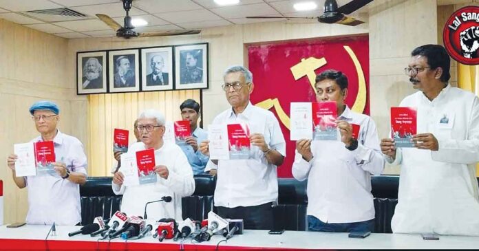 పశ్చిమ బెంగాల్ను కాపాడుకుందాం