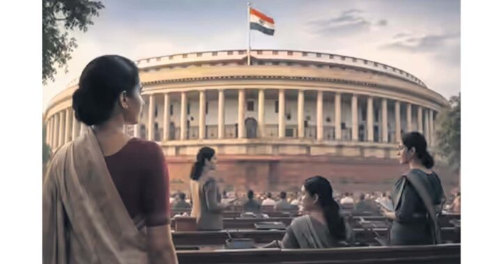 మహిళా రిజర్వేషన్‌