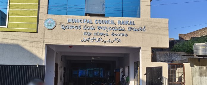 Date fixed for co-option elections in Raikal