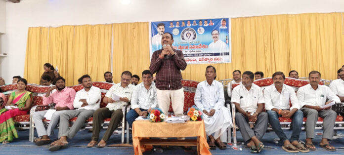 Mandal level review meeting on Public Administration-Progress Plan