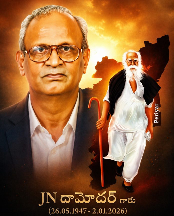 మన తెలుగు పెరియారిస్టు- జె.యన్.దామోదర్