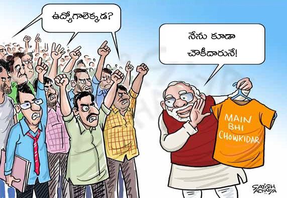 భయానక ఆర్థిక సంక్షోభం – సర్కారు నిర్లక్ష్యం