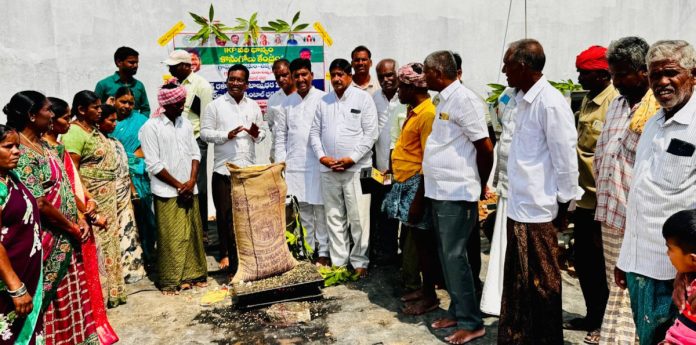 IKP Center inaugurated in Upparapally