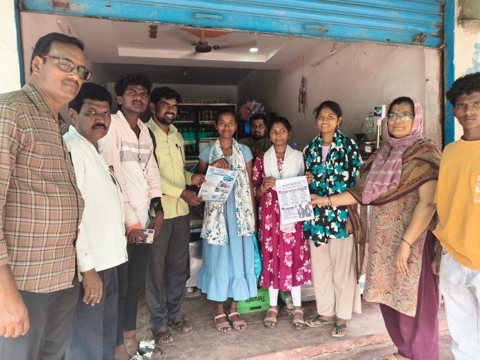 ప్రభుత్వ డిగ్రీ కళాశాలలో చేరాలని విద్యార్థులకు ఆహ్వానం