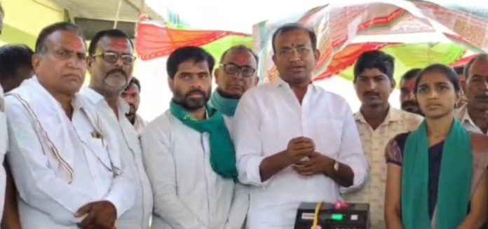 Sorghum purchasing center inaugurated