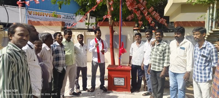 కార్మిక హక్కుల పరిరక్షణకు సీఐటీయూ పోరాటం కొనసాగుతుంది