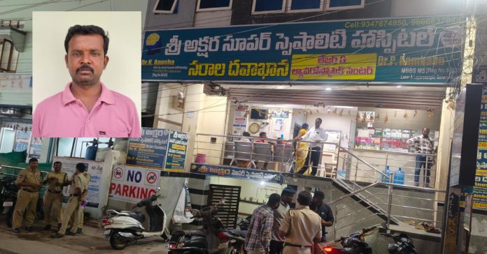 కథ కంచికి..డాక్టర్ ఇంటికి..?