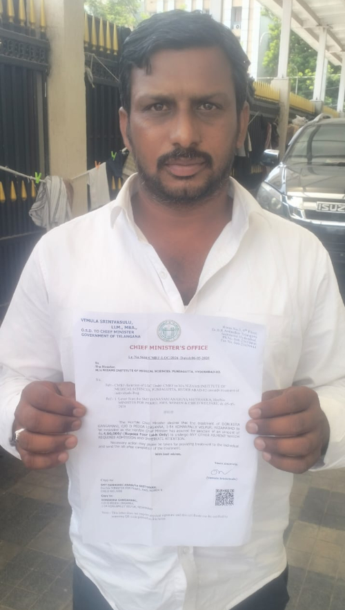 వైద్యం కోసం రూ. 4లక్షల ఎల్ఓసి అందజేత
