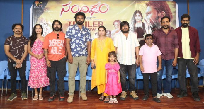 ఆద్యంతం అలరించే ‘సందిగ్ధం