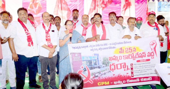 పింఛన్ మొత్తాన్ని రూ.4016కు పెంచాలి
