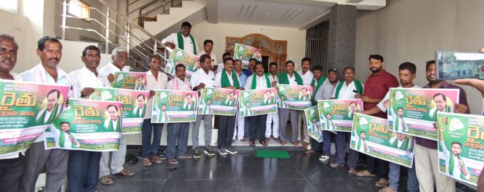 Former MLA Aaruri unveils farmers' conference poster