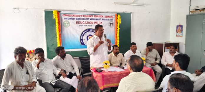 ప్రభుత్వ డిగ్రీ కళాశాలలో విద్యా వారోత్సవాలు