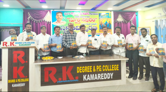 మనిషిని ఉన్నతంగా తీర్చిదిద్దేది సాహిత్యమే