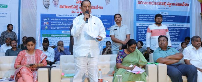 The government's goal is public welfare.