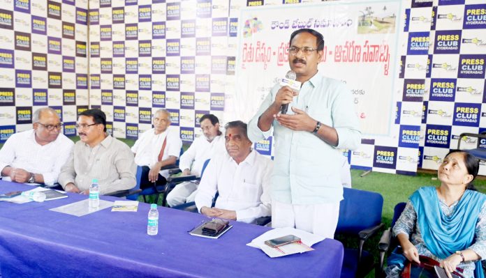 రైతు డిస్కంను ఈఆర్సీ తిరస్కరించాలి