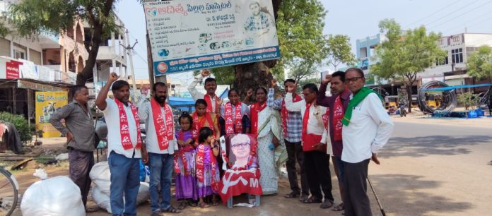 పుచ్చలపల్లి సుందరయ్య ఆశయాలను కొనసాగించాలి