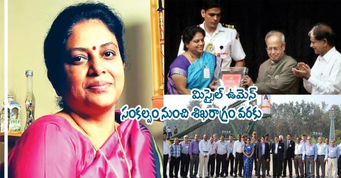 Missile Women: From Resolve to the Pinnacle