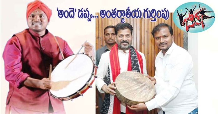 Baskar