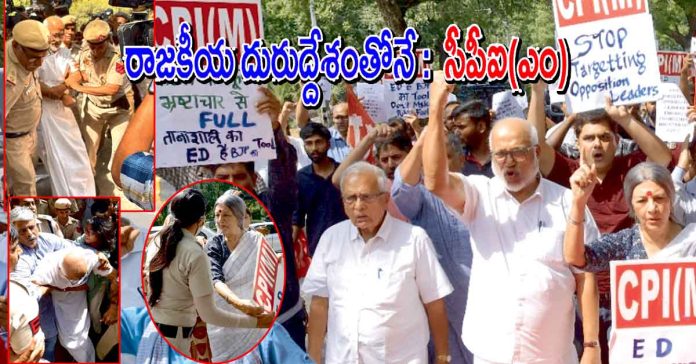 ఈ దాడులు భయపెట్టలేవ్ : ఎంఏ బేబీ