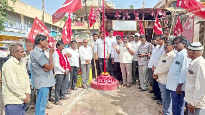 సమాజాన్ని చైతన్యపరిచే శక్తి సీఐటీయూకే ఉంది