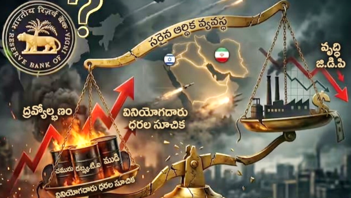 భారత వృద్ధిపై నీలినీడలు!