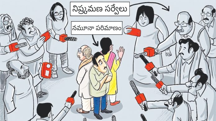 Election Results Today