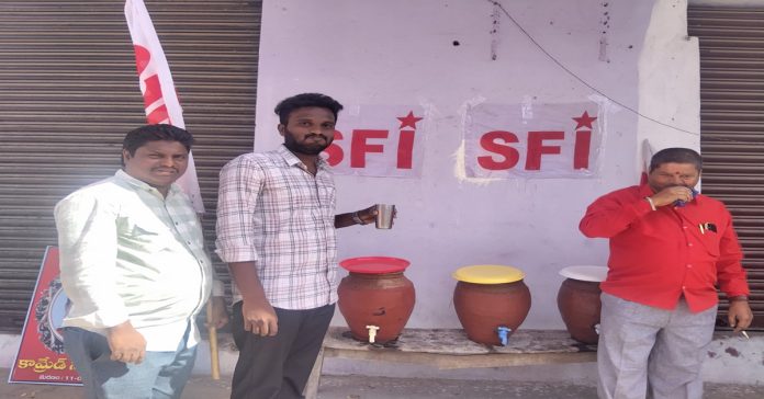 Drinking Water Kiosk Under SFI Auspices