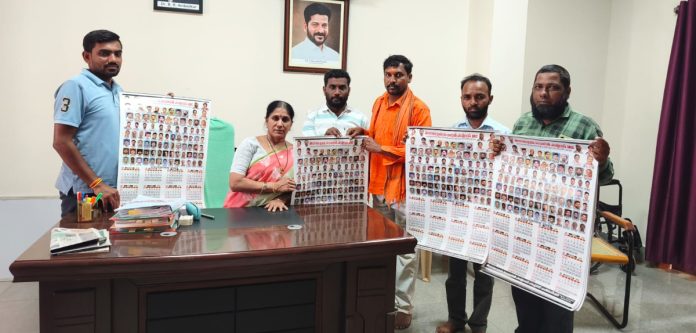 GP Employees JAC Calendar Launched