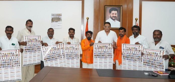 GP Employees JAC Calendar Launched