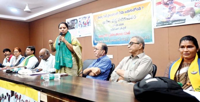 Land Allotted to Pharma Companies Under the Name 'Future City'