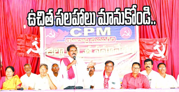 సీపీఐ(ఎం)