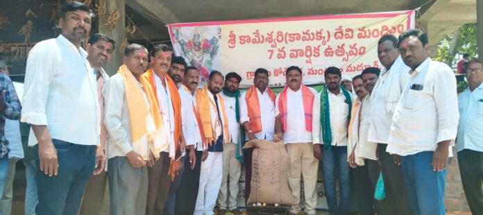 మద్దతు ధర కేంద్రంలో ధాన్యాన్ని అమ్ముకోవాలి