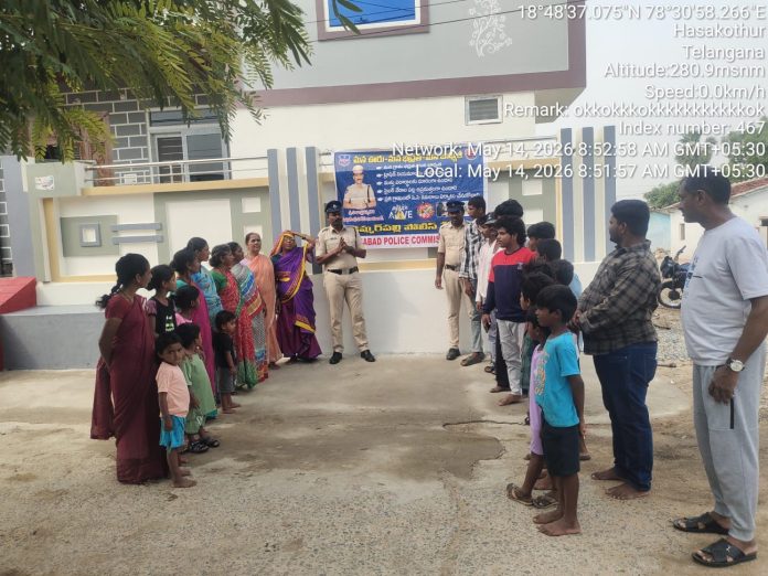 మారుతి నగర్ లో మన ఊరు-మన భద్రత-మన బాధ్యత కార్యక్రమం