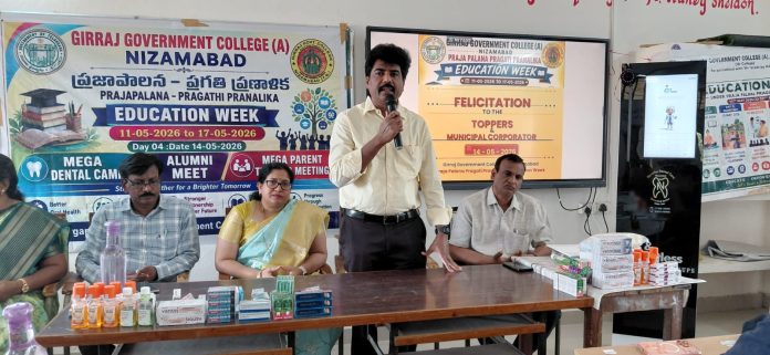 గిరిరాజ్ ప్రభుత్వ కళాశాల విద్యావారోత్సవాల్లో