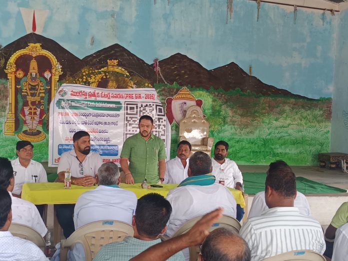 ప్రజలకు అవగాహన కార్యక్రమం