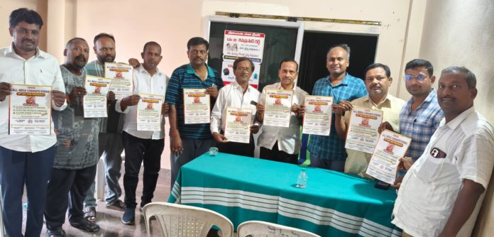 20న మెడికల్ షాప్ లు బంద్