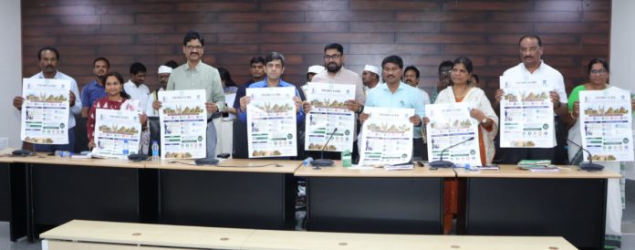 యువ టూరిజం పోస్టర్ ను ఆవిష్కరించిన కలెక్టర్